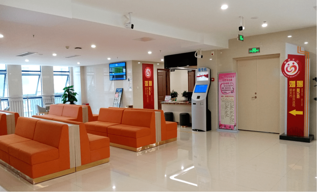 我为群众办实事婚检婚登一站式便民服务惠新人