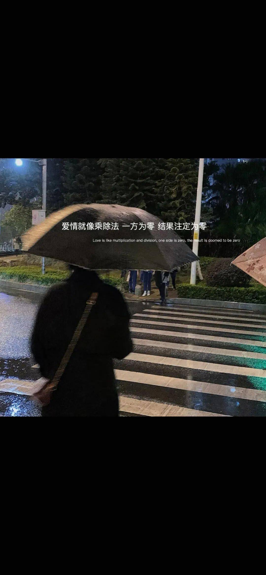 双尺寸壁纸日子和我都有点难过