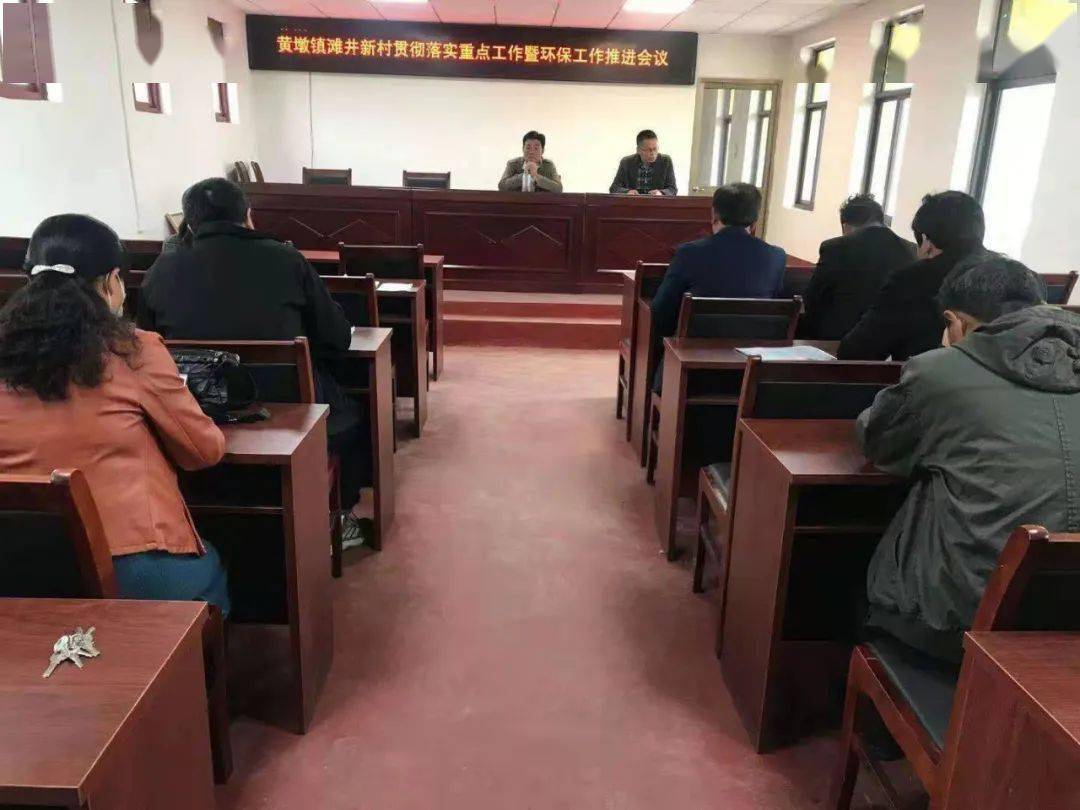 黄墩资讯_张守峰