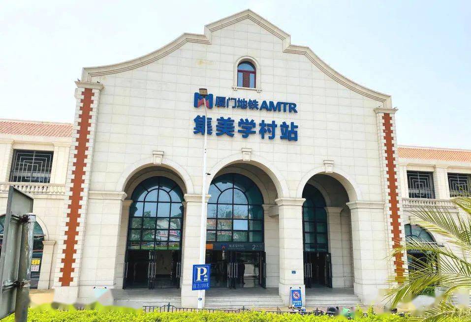 厦门地铁观海指南你的春季专属列车来啦