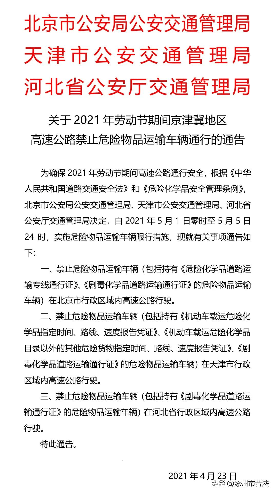 fbe91a196af6455da83e48415e2d8932.png