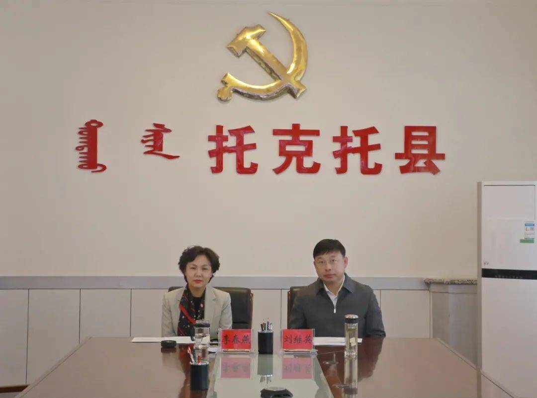 在我县分会场参加市委常委会第247次会议刘继英同志今日动态