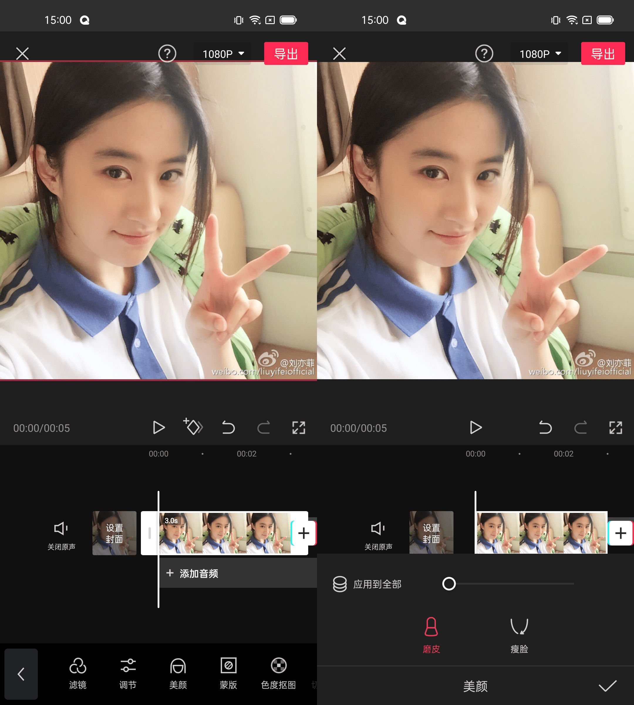 手机最强剪辑神器小白也能剪出大片效果