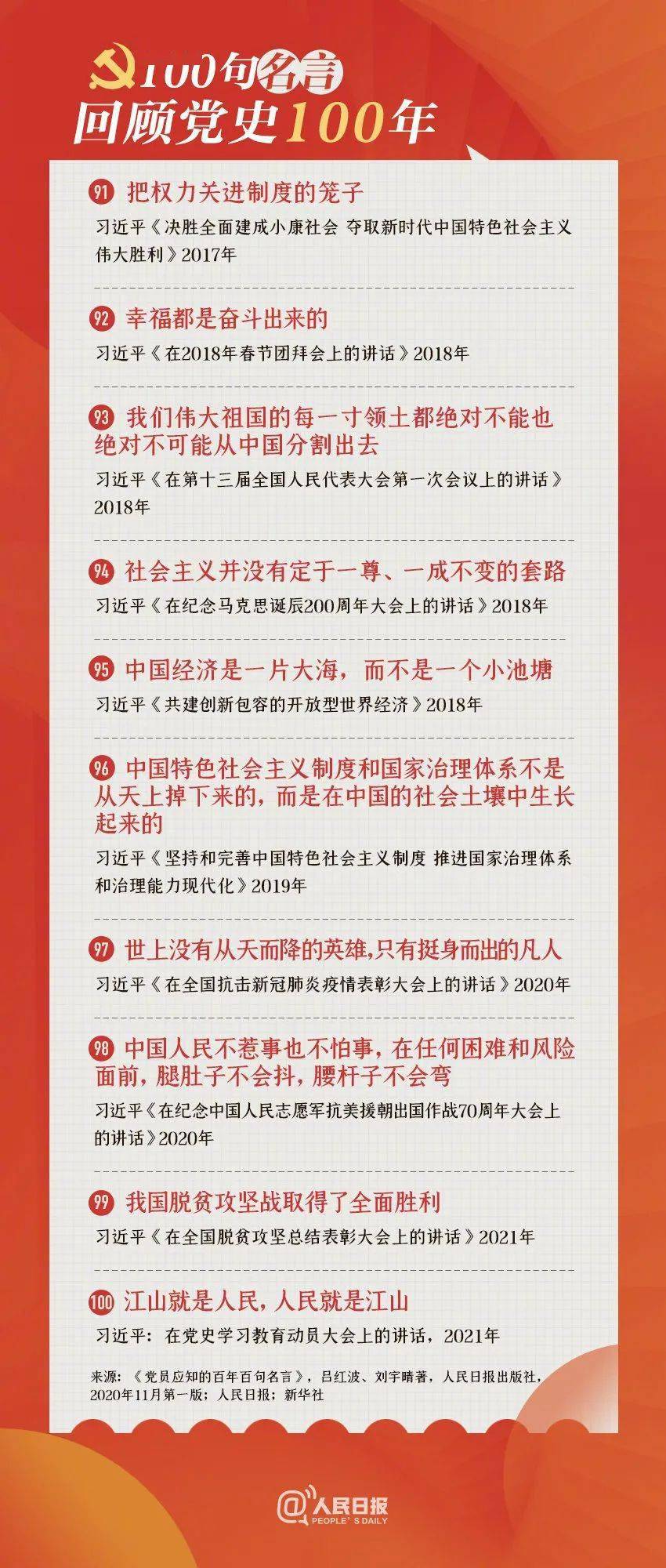 数据资源局是什么单位 1cb970e28dfb4c27b355cf83eec90438.jpeg