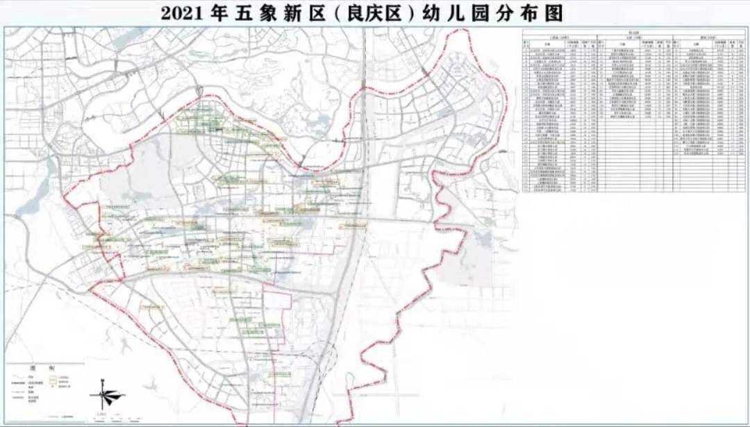良庆区行政区划图图片