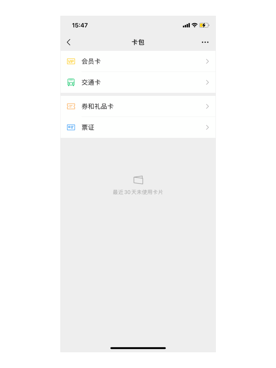 人均pv_pv板图片