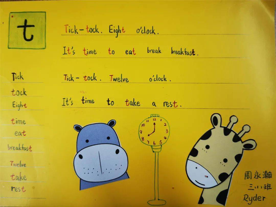 小记者站新闻致远外小孩子们用英语给四季写诗