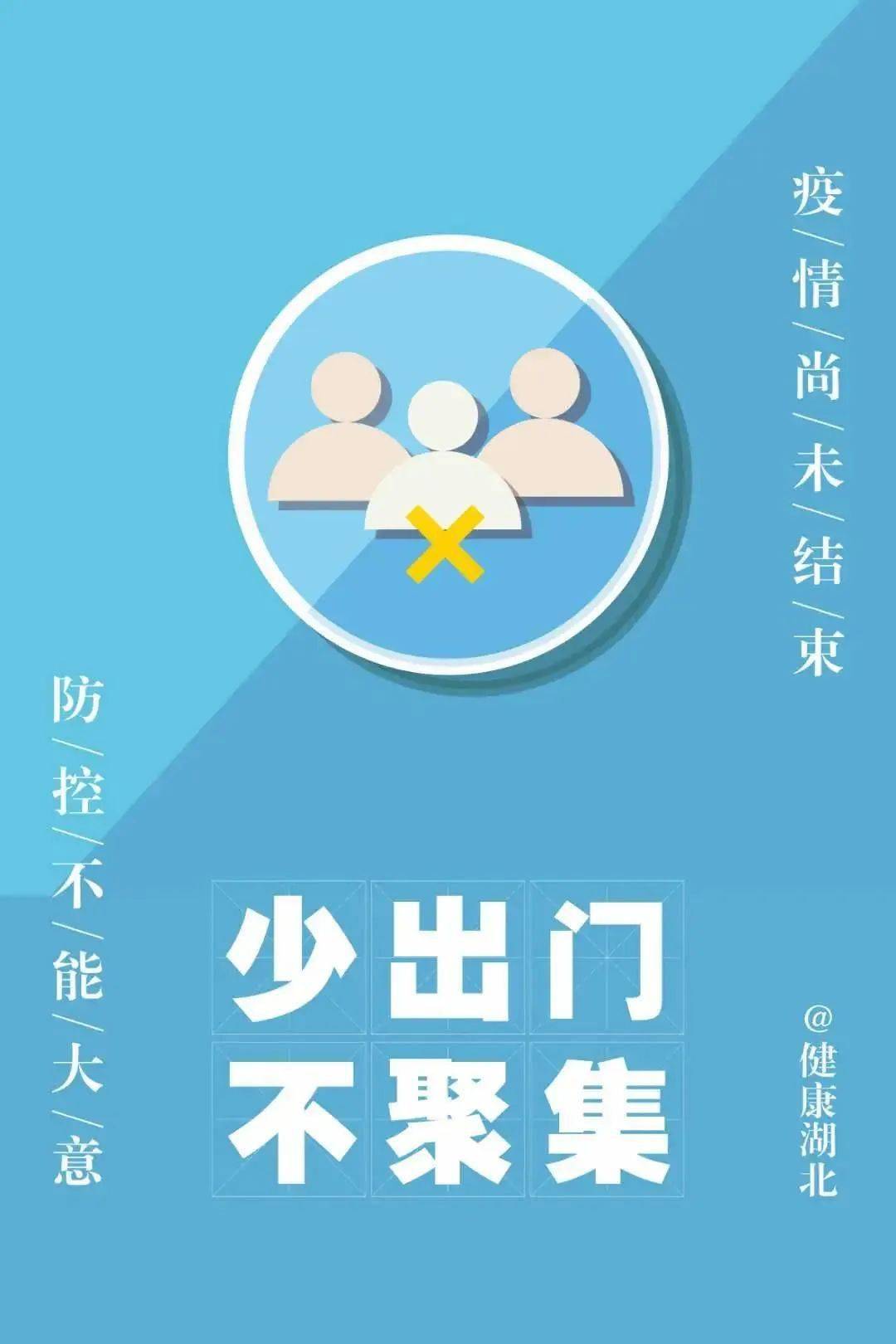 南昌多个景区因疫情防控发布限流暂停对外开放公告（武汉青山区疫情最新情况）