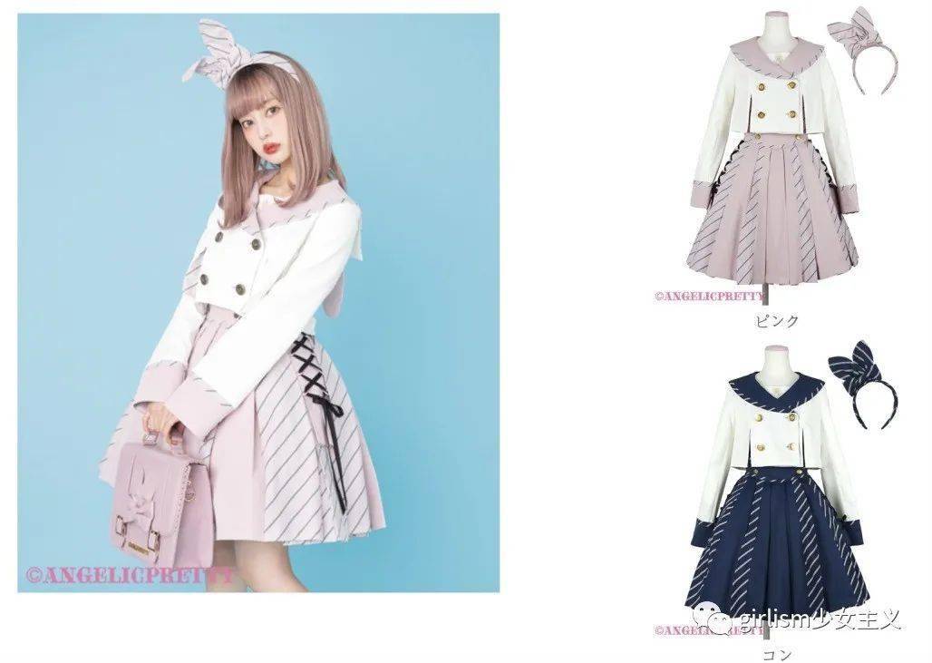 ap学院风大盘点兔子学院的前世今生居然是