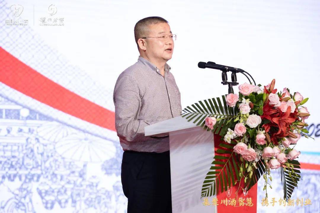 已占半壁河山王少雄提醒川酒不能自我感觉太好要居安思危