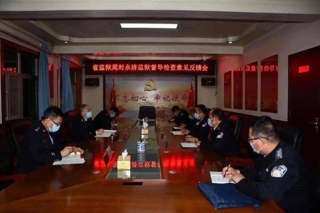 崔恩平到永济监狱督导检查队伍教育整顿监狱综合治理查纠整改工作