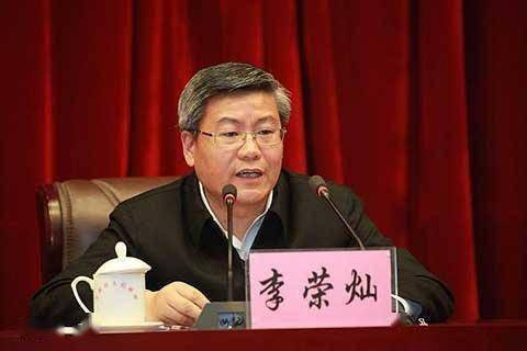 李榮燦任湖北省委常委,組織部部長,此前任甘肅蘭州市委書記