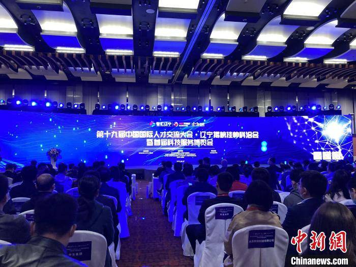 国外科技交流大会 c8b869a3699e41e69c3023952aca6fcf.jpeg