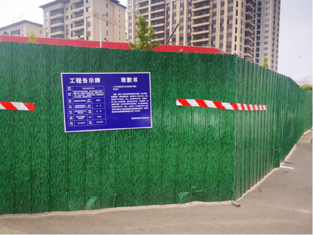 工程告示牌悬挂后,更能让施工单位广泛接受民众监督,过往群众纷纷