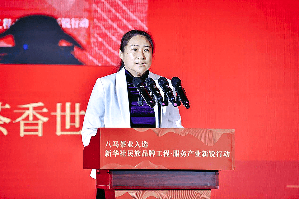 中国农业电影电视中心党委书记,主任刘天金表示,促进中国茶产业高质量