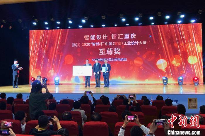重庆|重庆2020智博杯工业设计大赛颁发百万“至尊奖”