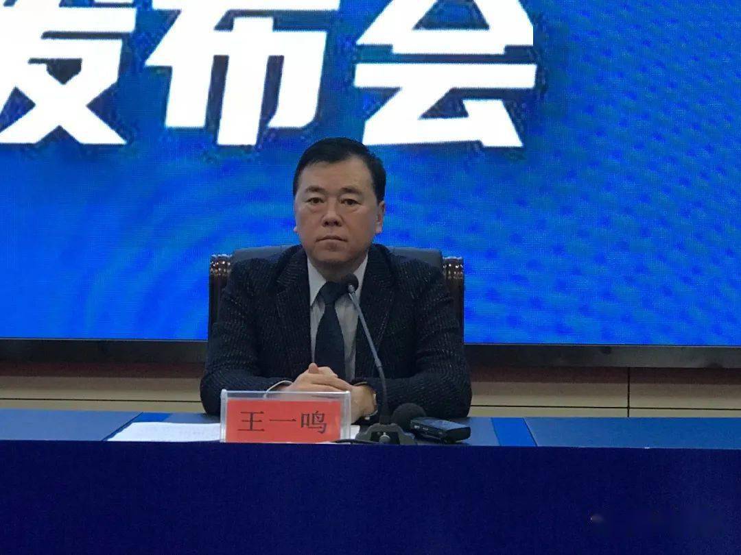 2021吉林银行61吉林市国际马拉松新闻发布会_赛事