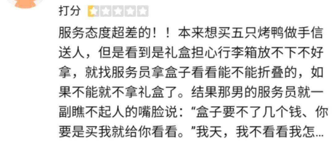 我的烤面筋曲谱_烤面筋图片