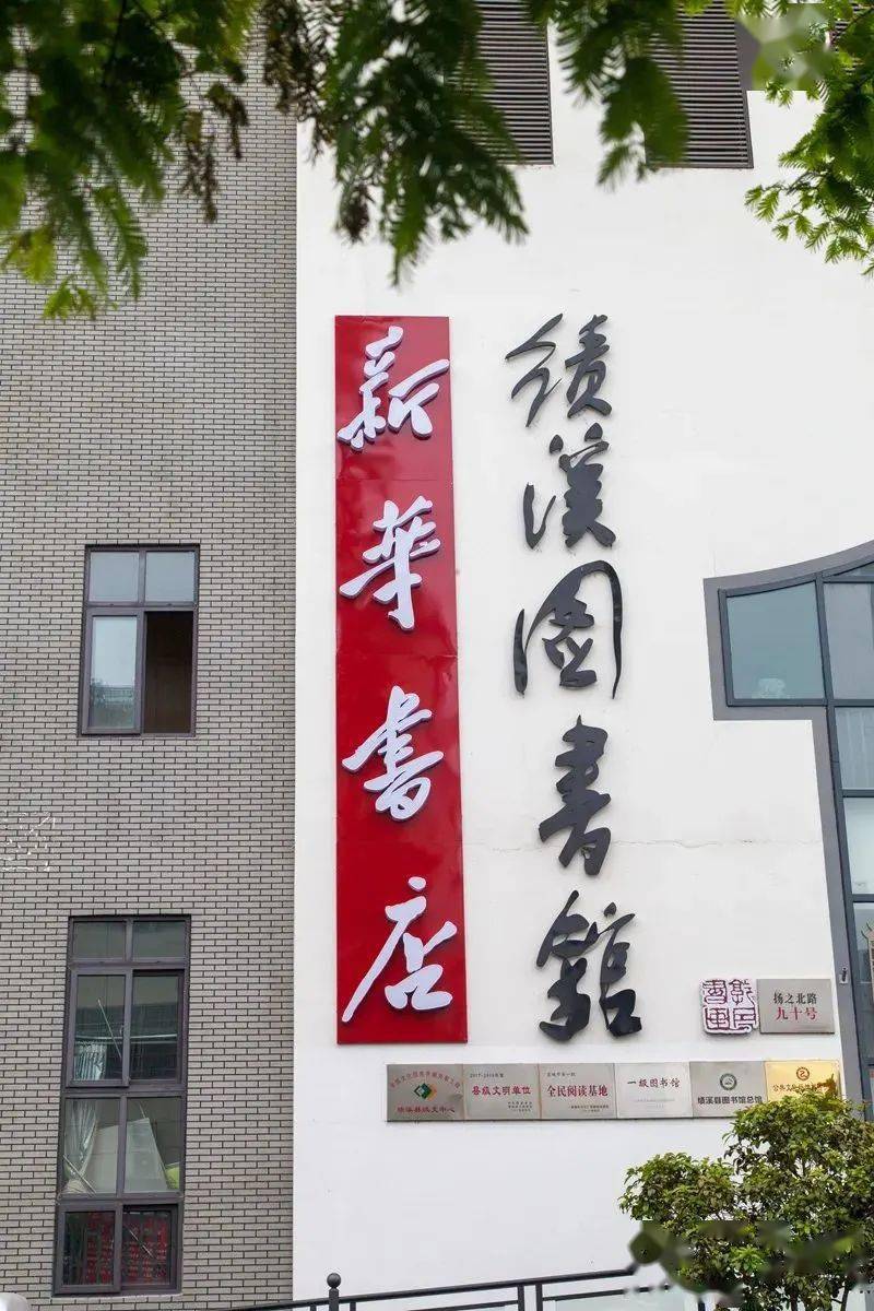 虽然依旧是红底白字招牌,如今的新华书店,光是摸着一册册的书脊,就