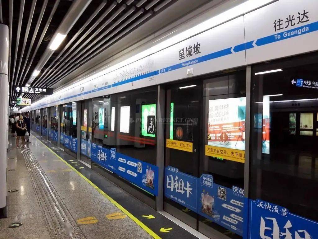 汽车西站旁!梅溪湖倒挂盘,11111元/㎡起!