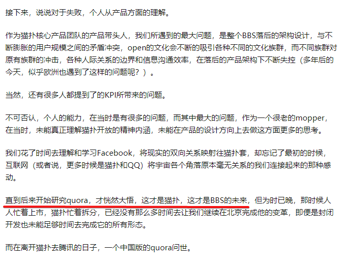 爺青結！曾經國內最火的交友論壇，如今要沒了 科技 第24張