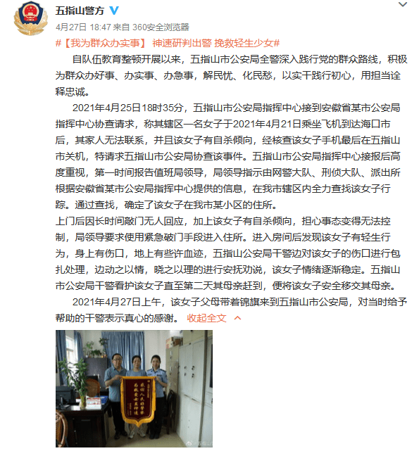 晋江作家排行榜_晋江作家积分榜,她们4个,成了难以逾越的高山!