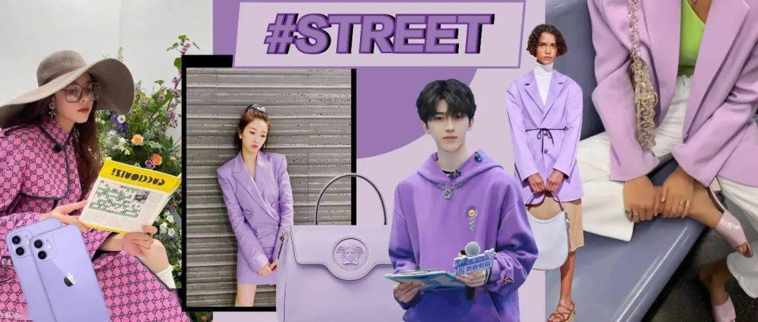 趁春天还在,赶快给自己安排一件宋茜 蔡徐坤 袁冰妍都爱的香芋紫色