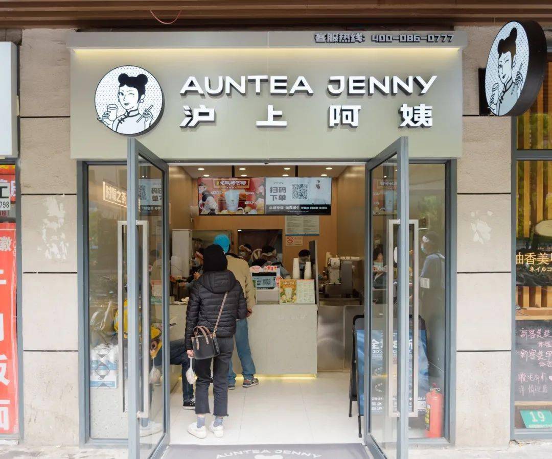 2013年7月18日沪上阿姨的第一家门店在上海人民广场开业凭借健康