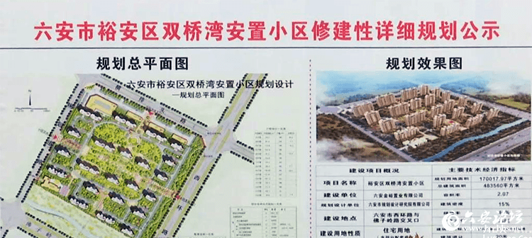 宝丰镇人口_宝丰镇 拆除 空心村 建设美丽新农村(2)