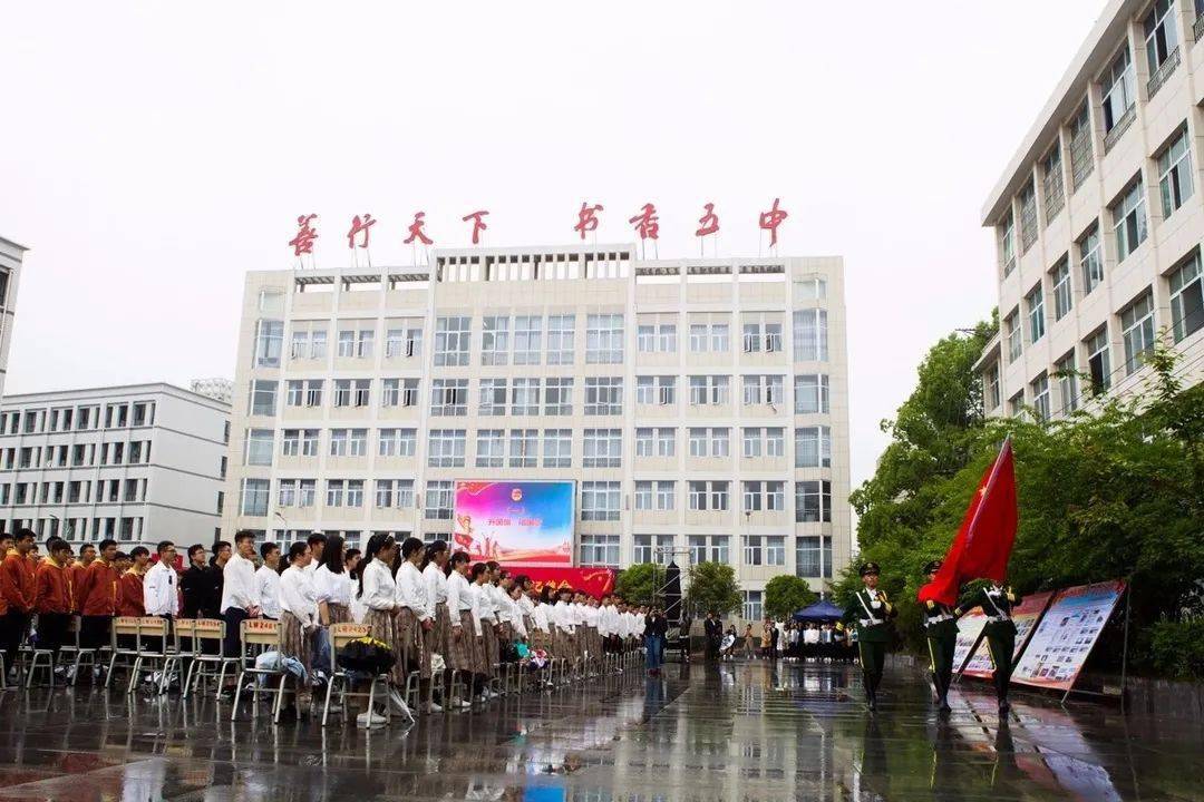 28日10时,利川青少年将用他们的方式庆祝建党100周年