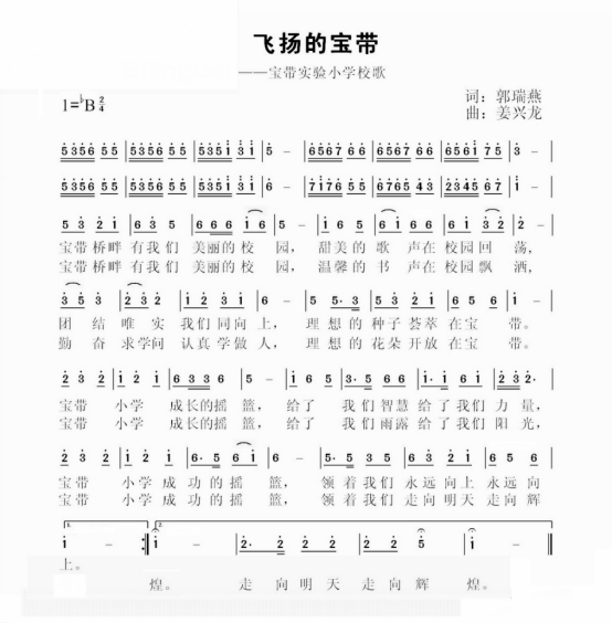 曲谱教唱月满西楼_月满西楼古琴曲谱(3)