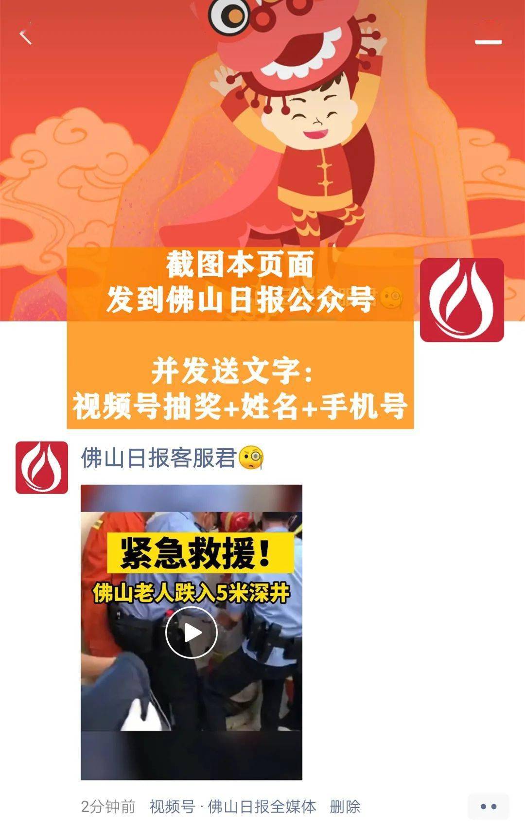 ddb30025637a45a38372287ad3ab5632.jpeg