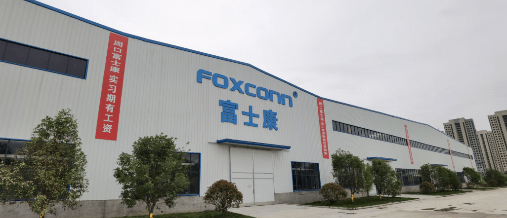 富士康领衔周口今集中开工200个项目计划投资362亿