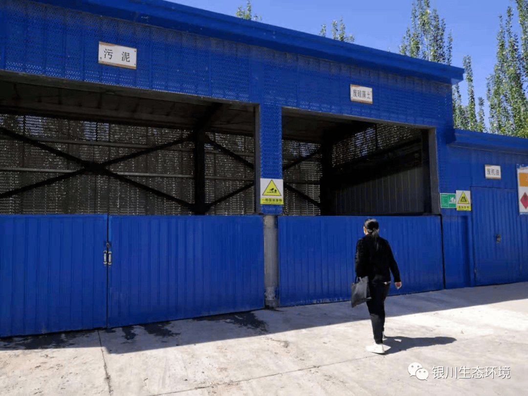 县区动态银川市生态环境局永宁分局开展一废一库一品企业生态环境安全