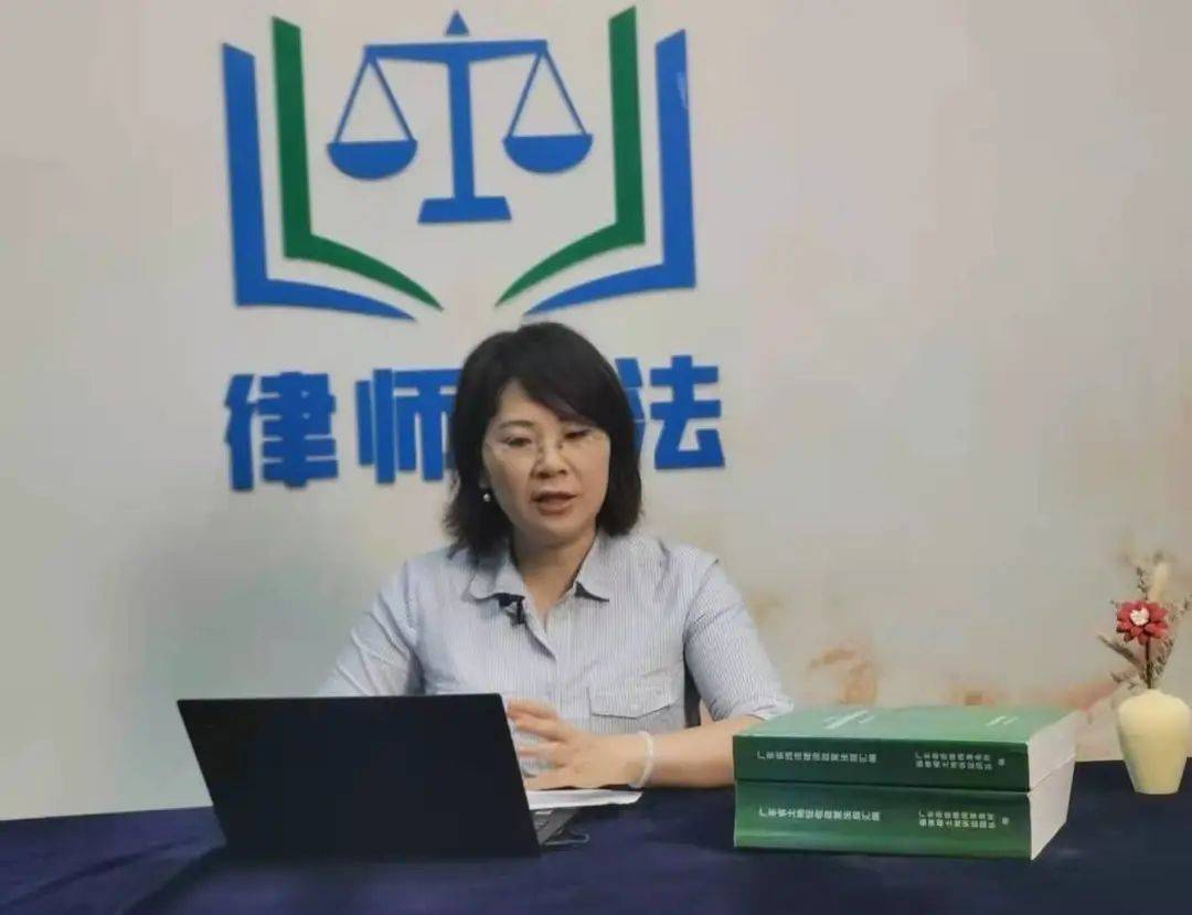 此次新市街平安促进会律师讲法栏目邀请到广东诺臣律师事务所宋静律师