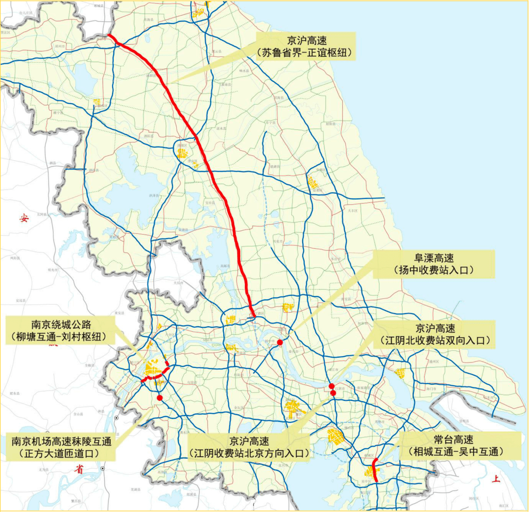 (2)g2京滬高速錫澄段江陰北收費站入口,江陰收費站北京方向入口4月30