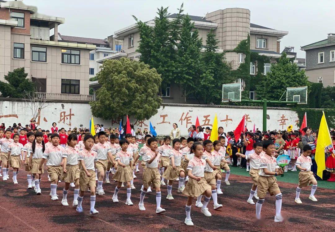 让百年党史活起来吴宁二校运动会开幕式燃爆全场