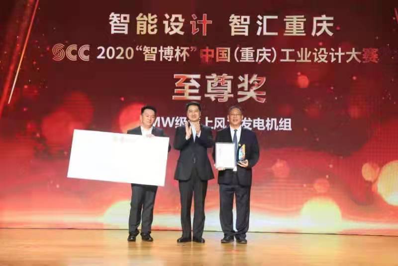 重庆|重庆2020智博杯工业设计大赛颁奖典礼圆满落幕