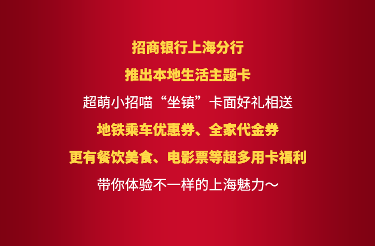 全家招聘_全家福招聘图片(2)