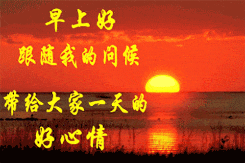 500_333gif 动态图 动图