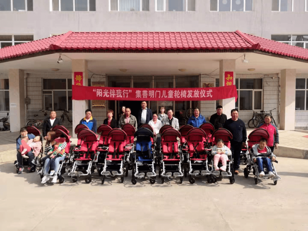 赤峰市克什克腾旗残联为脑瘫儿童免费发放"阳光伴我行"便携式儿童轮椅