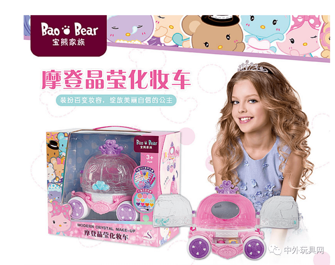 儿童化妆品走红 但真的安全吗 雅妮