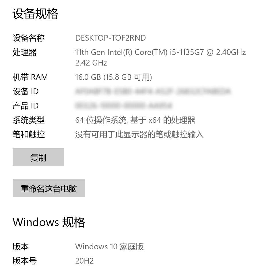 我把 Windows 系統裝進了口袋裡！ 科技 第4張