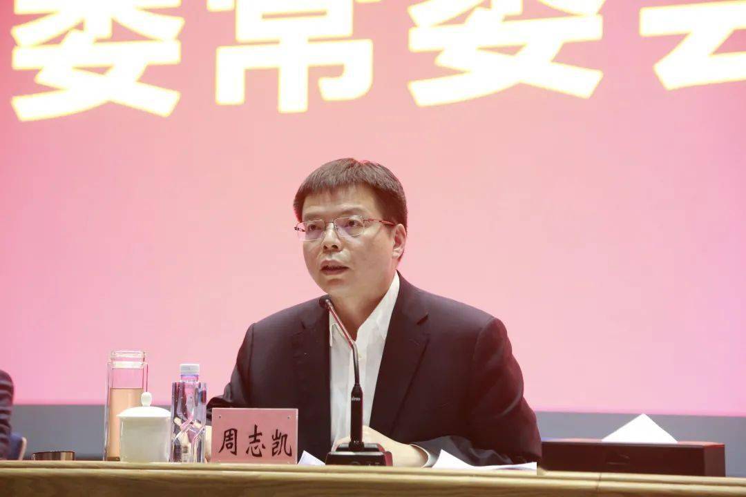 岳麓区一季度经济运行情况如何二季度如何发力这个会议分析