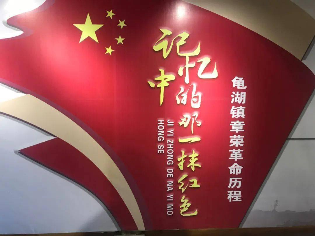 罗阳镇小多项目多层次多维度的红色研学活动真精彩