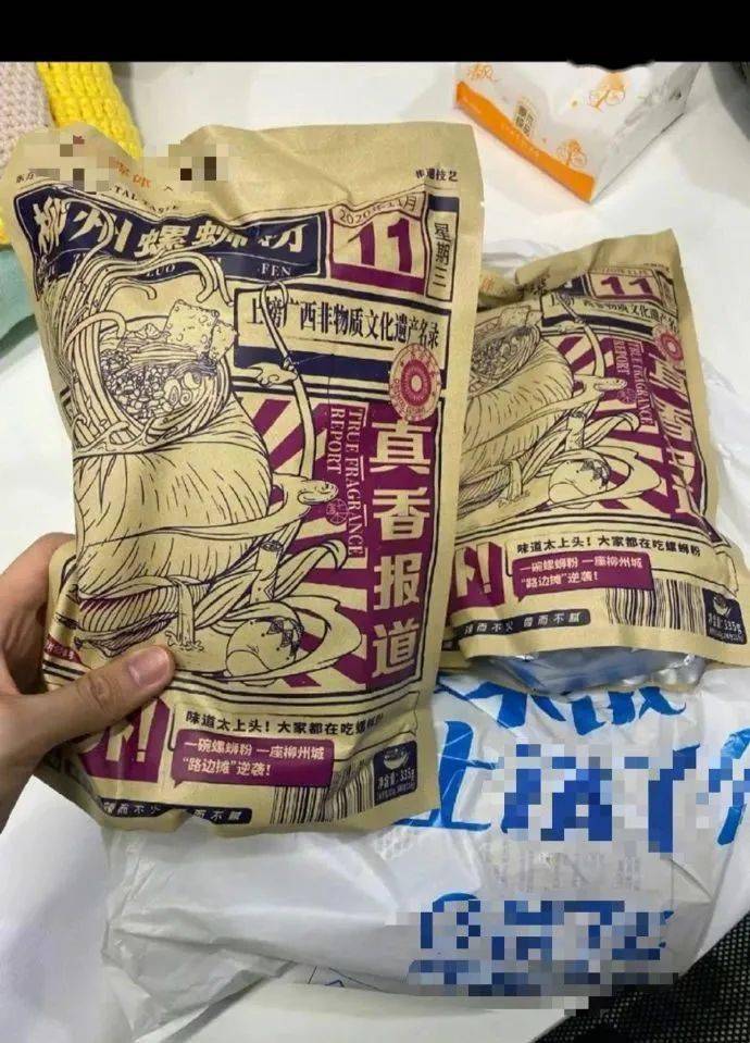 「开心食堂」女生收到惊喜会捂嘴的原因