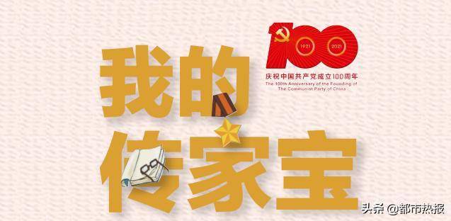 在承载党史,家史的母亲肖鸣锵《鸿影七十春》珍贵画册中,以及家藏老