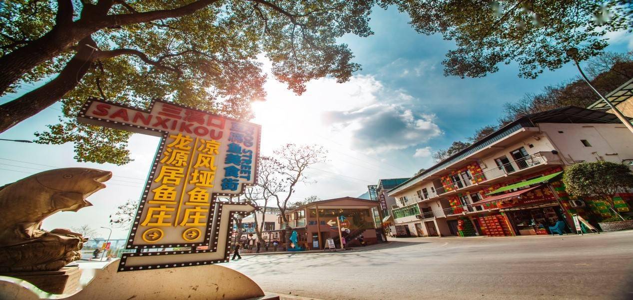 五一假期出去耍没计划北碚三条精品游玩线路为你准备好啦