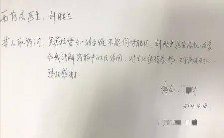 说声谢谢你曲谱_让我说声谢谢你歌词(2)