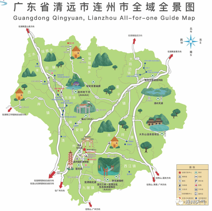 五一假期最新天气预报来了